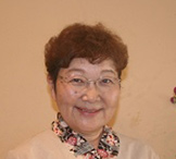 川越 公子